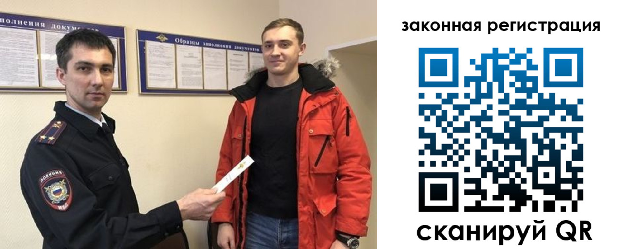 прописка для кредита в Коми